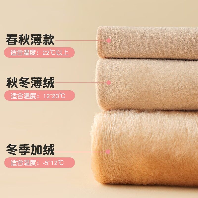 女童光腿神器春秋款薄绒肤色连裤袜秋冬季加厚丝袜儿童肉色打底裤,淘宝优惠券,粉丝福利购,淘宝优惠卷