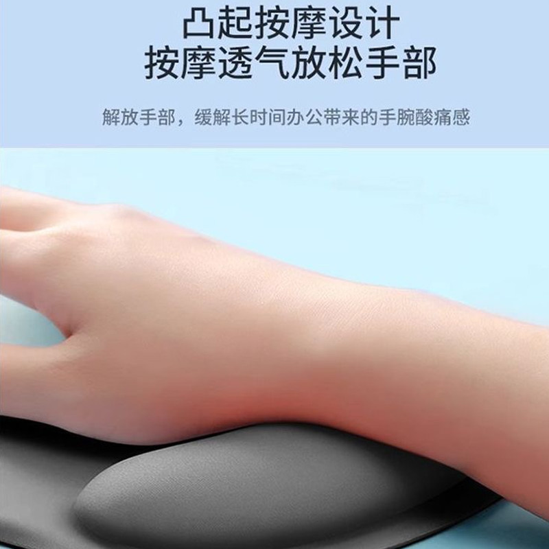 鼠标垫防腱鞘炎手腕垫加厚防滑记忆棉纯色立体办公腱鞘炎护腕手腕,淘宝优惠券,粉丝福利购,淘宝优惠卷