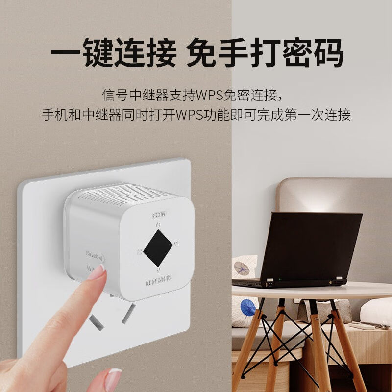 wifi信号扩大器增强放大器ap无线转有线迷你小型路由器增强器300m网络中继器手机信号接收全屋覆盖网线网口-图0