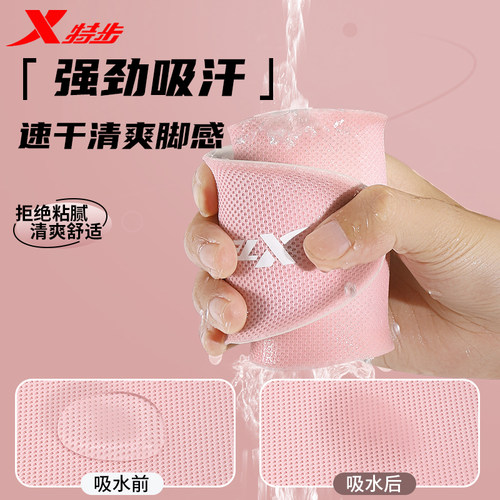 XTEP/特步运动鞋垫女生专用软底舒适久站不累脚防臭吸汗跑步鞋垫 - 图3