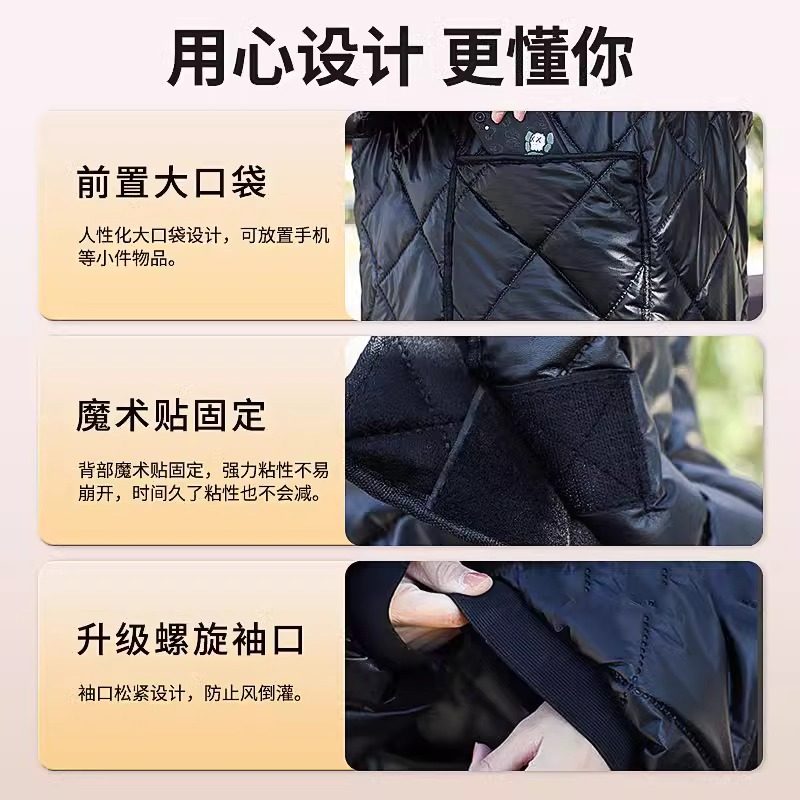 电动车挡风被挡风衣冬季加绒加厚保暖防风衣冬款防寒服全包防水,淘宝优惠券,粉丝福利购,淘宝优惠卷