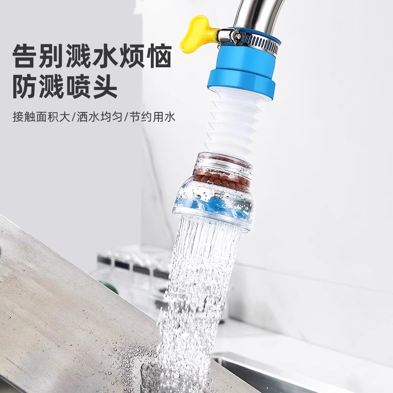 水龙头防溅神器防溅头自来水花洒过滤器嘴网家用厨房通用防溅水 - 图0