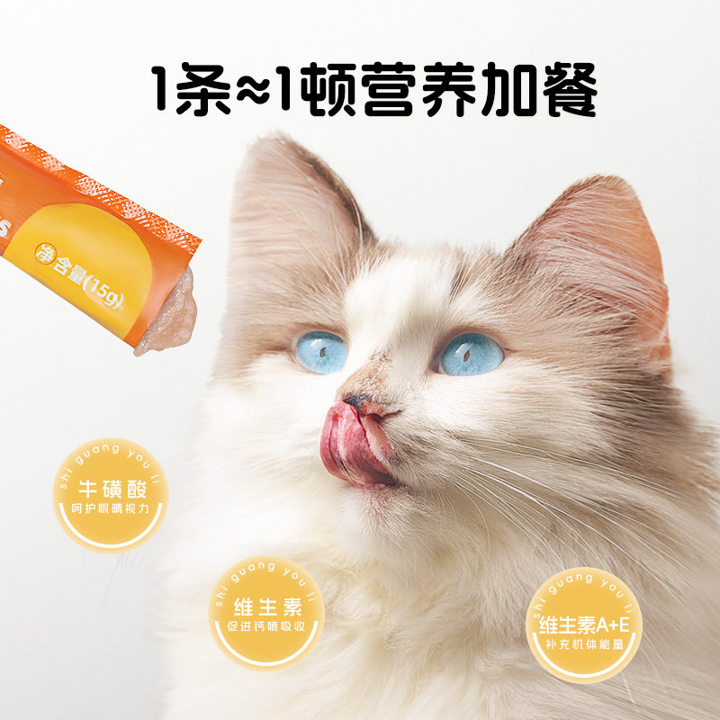 零食猫条猫咪主食猫条100支桶装鲜肉增肥发腮营养防掉毛试吃
