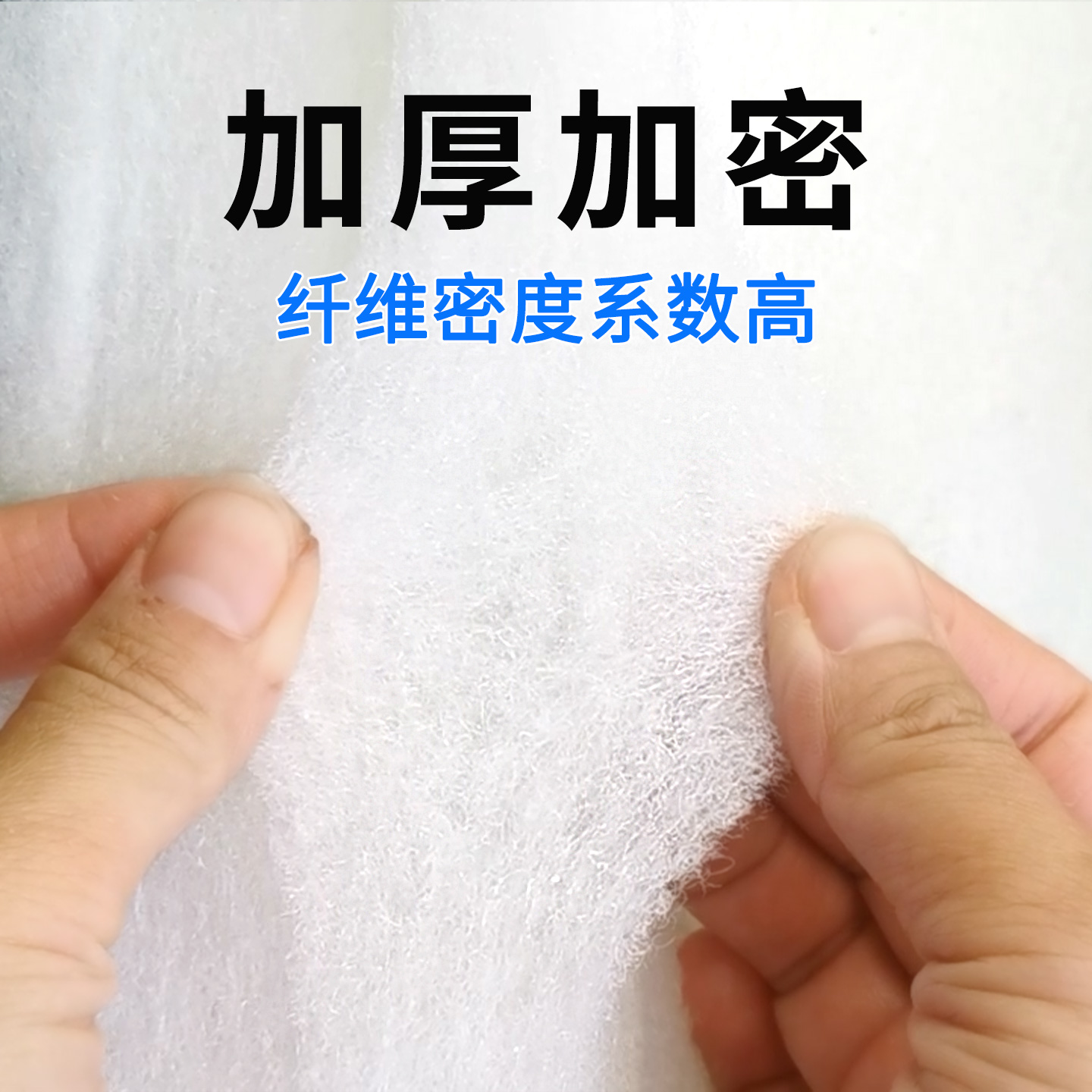 鱼缸过滤棉手撕羊绒棉高密度生化净水水族箱鱼池海绵净化水质加密 - 图3