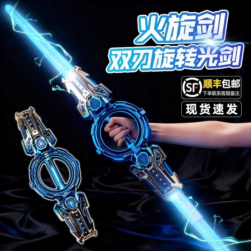 迪迦奥特玩具曼伸缩宝剑变身器儿童赛罗武器新款正版发光生日礼物,淘宝优惠券,粉丝福利购,淘宝优惠卷