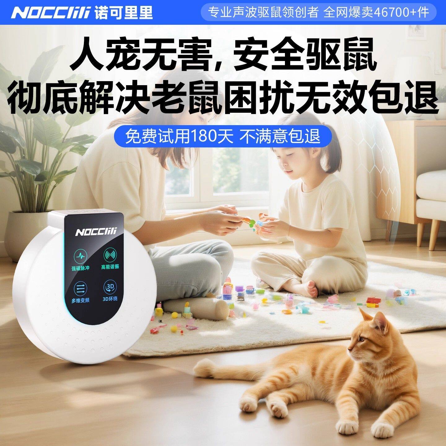 商品图