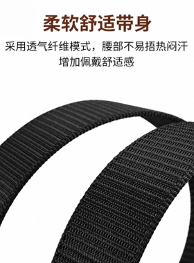 自动扣男士皮带帆布无牙编织腰带