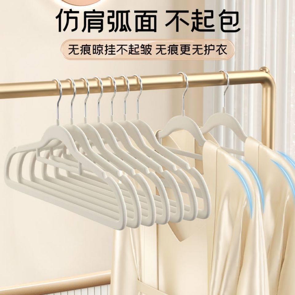 植绒家用挂衣整理师专用防滑无痕衣服撑子衣柜收纳架衣挂不起包,淘宝优惠券,粉丝福利购,淘宝优惠卷