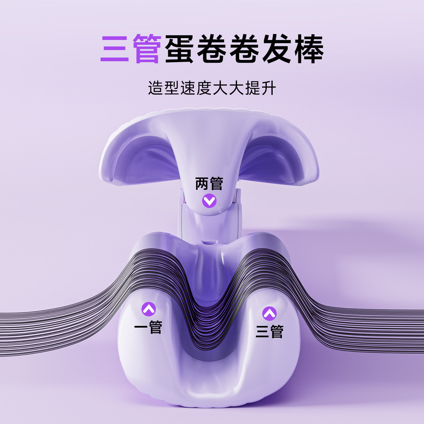 蛋卷头卷发棒32mm蛋蛋卷负离子夹板水波纹大卷神器短发蓬松波浪,淘宝优惠券,粉丝福利购,淘宝优惠卷