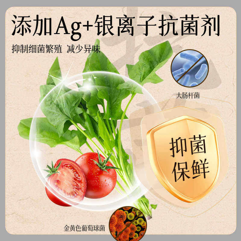 加厚保鲜膜套抽取式一次性食品级专用剩菜套保鲜袋家用冰箱碗盖套,淘宝优惠券,粉丝福利购,淘宝优惠卷