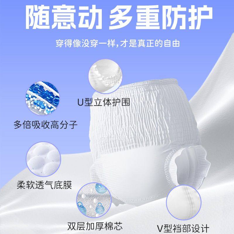 格外亲成人拉拉裤老人用纸尿裤老年人专用尿不湿透气试用装大吸量,淘宝优惠券,粉丝福利购,淘宝优惠卷