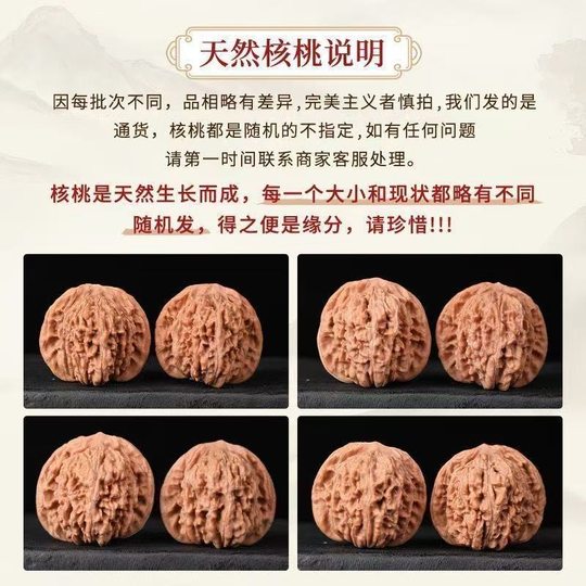 文玩核桃狮子头四座楼精品苹果园麒麟纹官帽把玩盘玩男手捻手把件