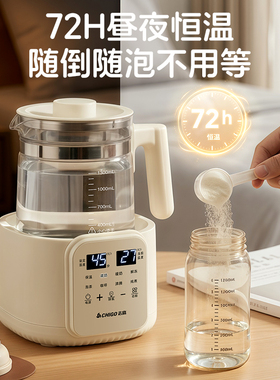 志高全玻璃护底恒温电烧热水壶