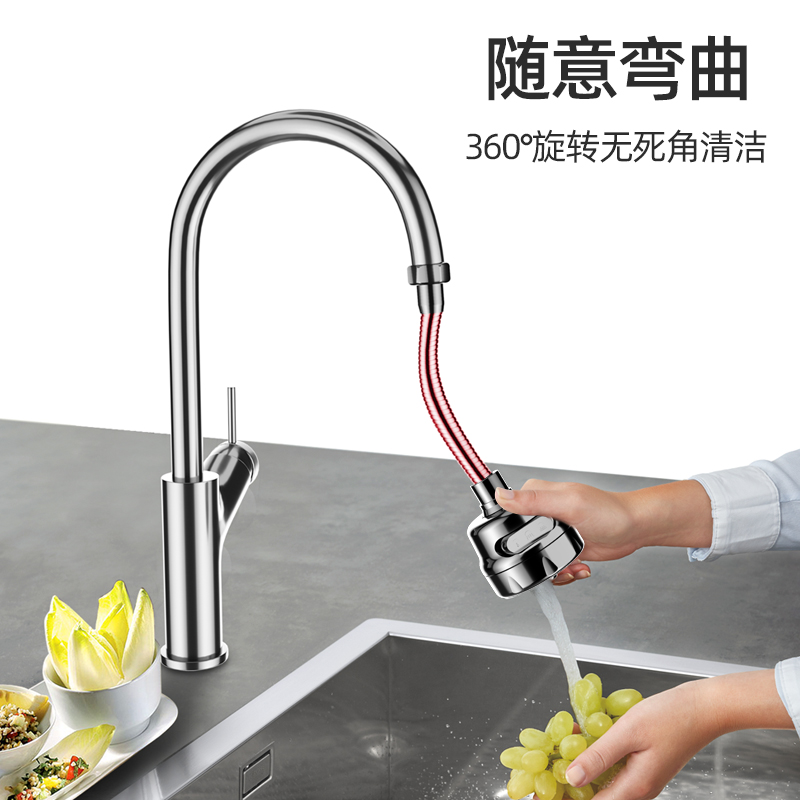 天天特卖工厂店厨房水龙头非万能接头防溅头嘴洗菜盆可旋转增压花洒万向家用器神2