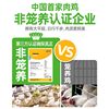 Frozen semi-finished products of barbecue ingredients in Shennong chicken wings