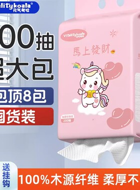 元气考拉一次性加厚洗脸巾