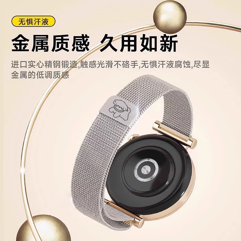 适用华为GT5手表4表带watch4新款gt5pro智能GT3腕带金属米兰磁吸女士荣耀magic男女生专用配件42mm/46mm编织 - 图1