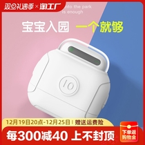 Name Seal Kindergarten Baby ready to enter the garden Supplies sticker Childrens clothes waterproof name sticker not to drop color embroidery