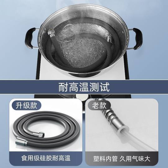 Silicone shower hose explosion-proof shower head universal bathroom connection bath water heater thickened water pipe pipe
