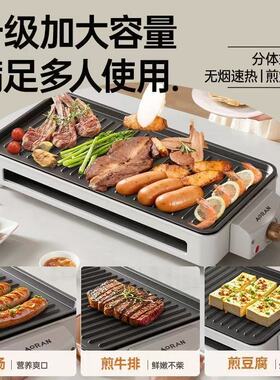 电烧烤炉无烟家用烤肉机