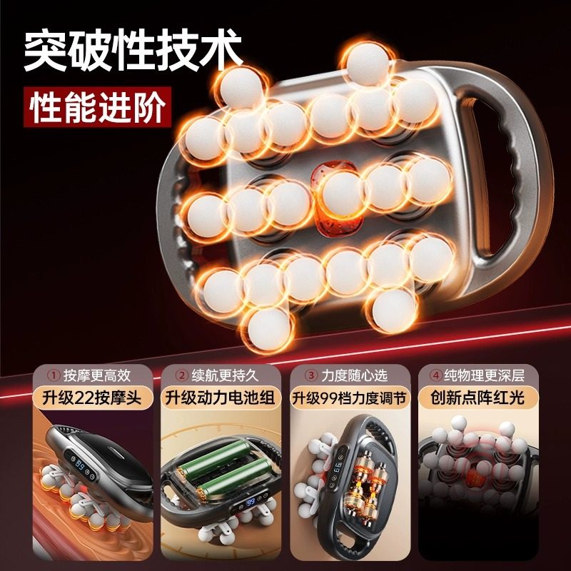 新年礼物奥克斯22头筋膜枪肌肉按摩器专用背腰部颈椎多功能放松,淘宝优惠券,粉丝福利购,淘宝优惠卷