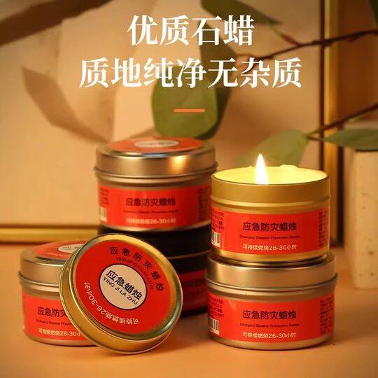 Emergency disaster windproof candle! Smokeless and odorless lighting