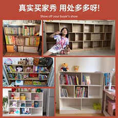 Книжный шкаф 书柜落地置物柜家用客厅储物柜格子收纳柜飘窗多层矮柜靠墙矮书架