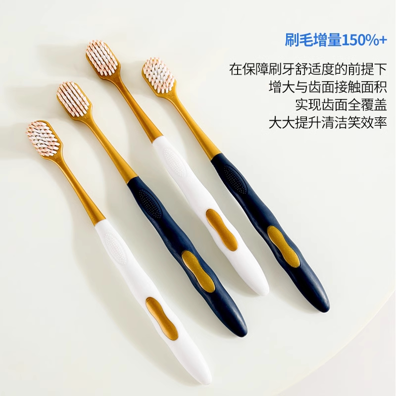 山姆同款牙刷成人软毛家用家庭装密丝柔宽头超细毛抗敏护龈6支装