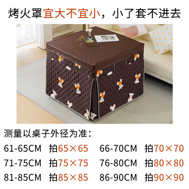 烤火桌子罩套四方桌布罩被取暖正方形餐桌烤火桌面四方桌保暖罩罩,淘宝优惠券,粉丝福利购,淘宝优惠卷