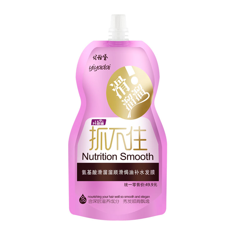 抓不住修护改善毛躁水疗女士护发素 天天特卖工厂店发膜/护发产品