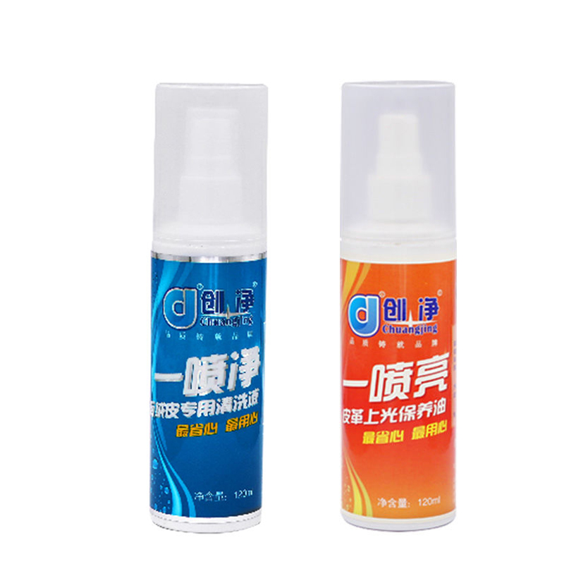 【一喷亮】家私皮革沙发衣座椅清洁剂 天天特卖工厂店皮具皮革护理剂