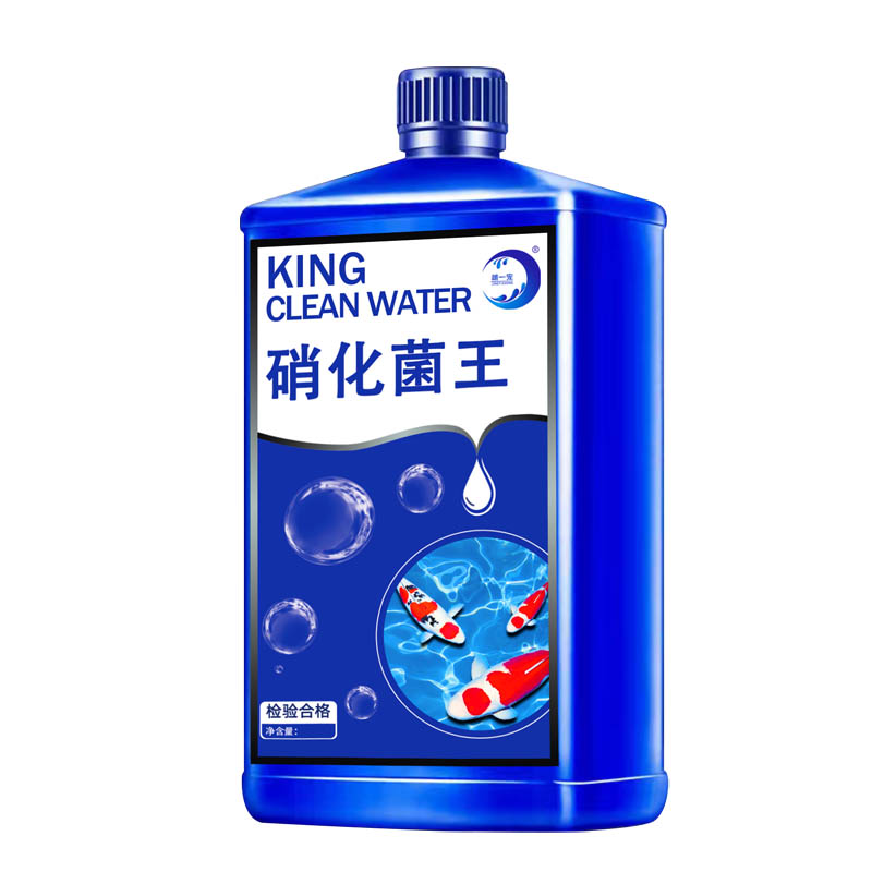 鱼缸硝化细菌净水剂水族水质清澈剂稳定剂硝化菌养鱼用鱼乐宝除腥 - 图3