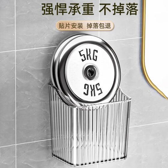 Storage must-have! Bathroom wall-mounted cosmetic storage box
