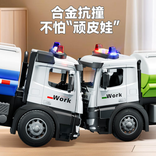 儿童洒水车合金玩具车男孩可喷水环卫车垃圾车六一儿童节礼物消防 - 图2