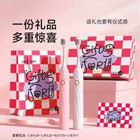 【天降68】舒客电动牙刷T2粉礼盒