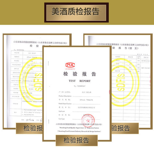 北京蓝瓶二锅头红星浓香型42度52度高度白酒瓶装500ml纯粮食酿造 - 图1