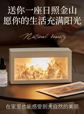 长款金山香薰扩香石灯