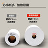 Arita printing paper 57x50 thermal cashier paper 80x80