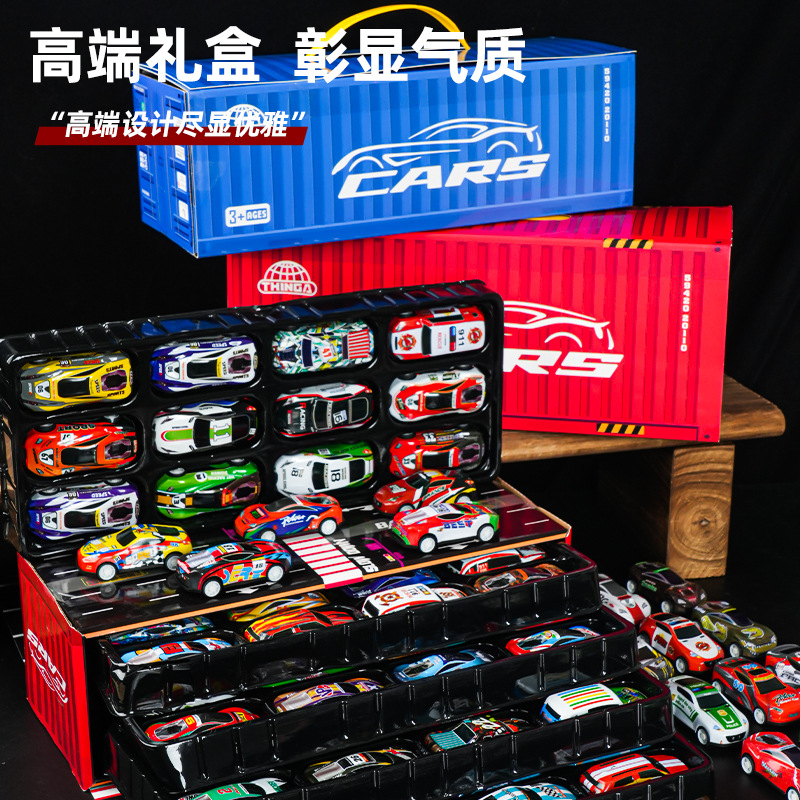 合金儿童玩具车套装小汽车赛车迷你模型车宝宝3岁6男孩六一节礼物 - 图1