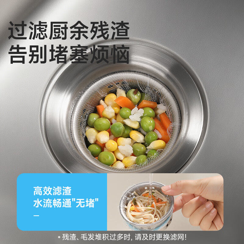 厨房水槽过滤网下水道洗菜洗碗水池沥水网一次性地漏垃圾防堵神器,淘宝优惠券,粉丝福利购,淘宝优惠卷