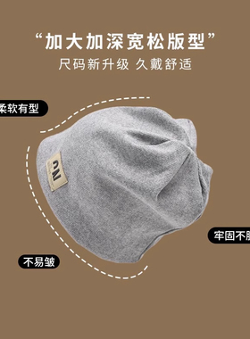 网红堆堆帽百搭|超2000次加购