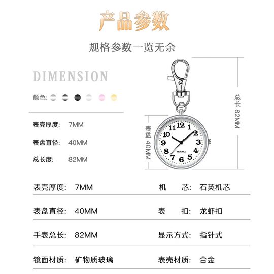 Quartz movement exam watch | Over 6,000 additional purchases
