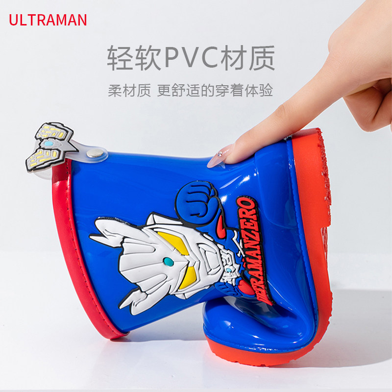 儿童雨鞋男童套鞋赛罗迪迦宝宝男孩防滑水靴雨靴小学生水鞋防水,淘宝优惠券,粉丝福利购,淘宝优惠卷