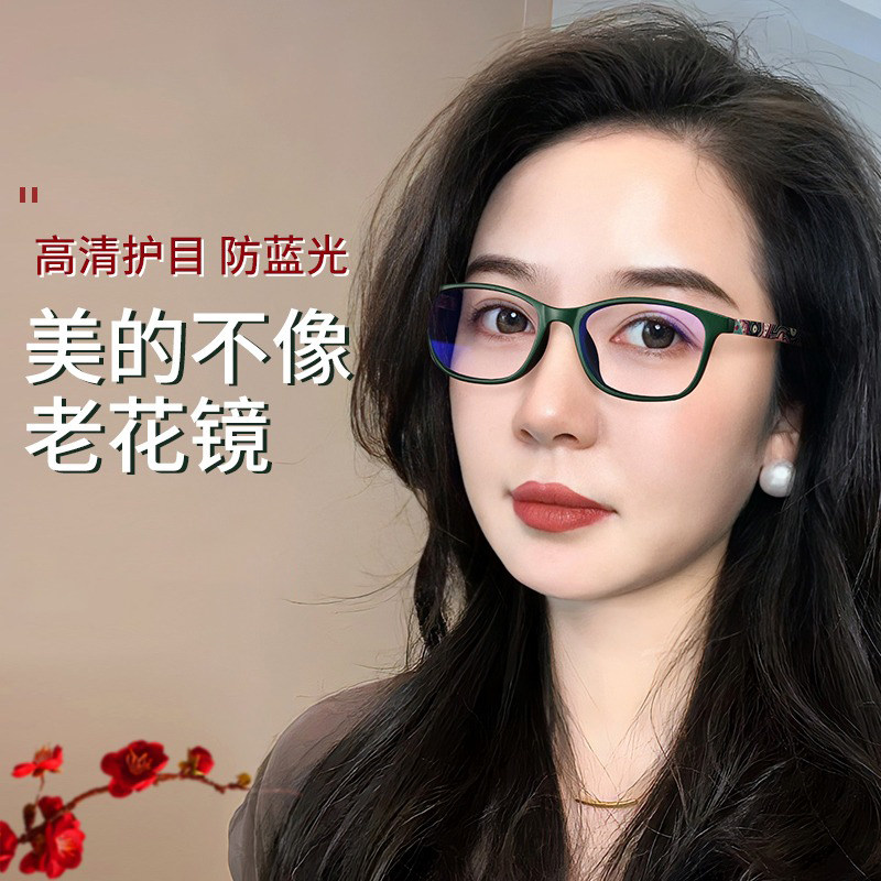  天天特卖工厂店老花镜