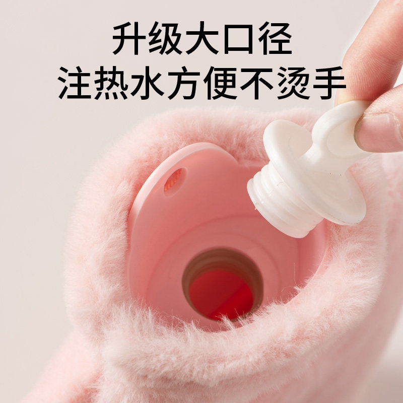 热水袋注水暖水袋加厚肚子冬暖手宝学生可爱毛绒灌水敷热水袋布套,淘宝优惠券,粉丝福利购,淘宝优惠卷