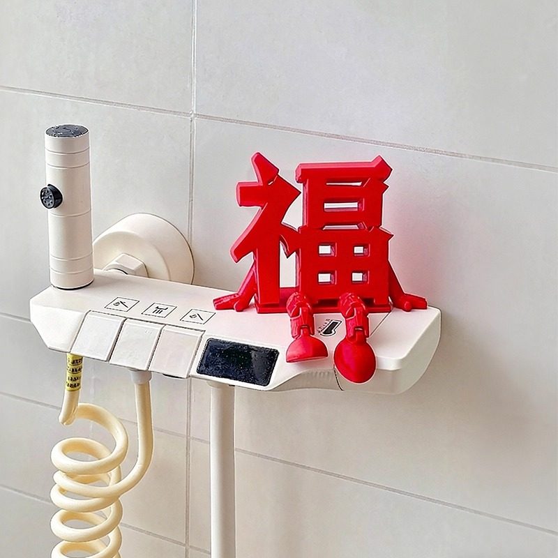 过年2026年新年装饰品福字立体摆件客厅玄关桌面布置创意汽车装饰,淘宝优惠券,粉丝福利购,淘宝优惠卷