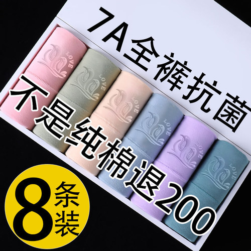 女士内裤女纯棉高腰抗菌透气大码亲肤舒适透气收腹提臀三角裤头女 - 图3