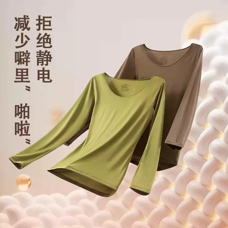 超薄玻尿酸美肤衣无痕打底保暖内衣套装秋衣秋裤秋冬季肌底衣草本,淘宝优惠券,粉丝福利购,淘宝优惠卷