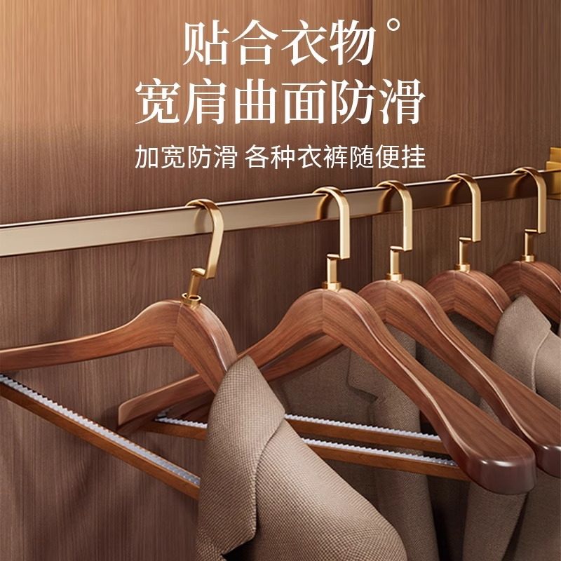 优选肩实木复k古木质西服子成人服装店酒店防滑木头.,淘宝优惠券,粉丝福利购,淘宝优惠卷