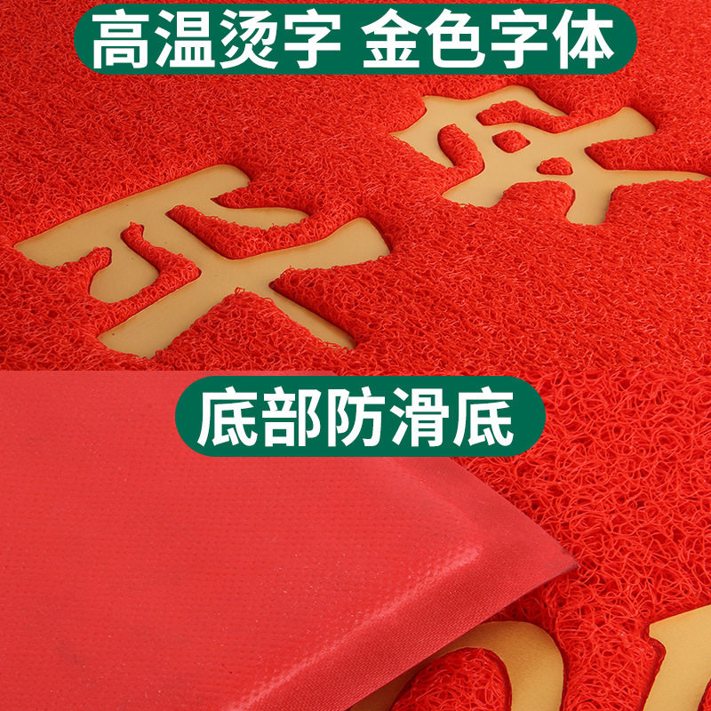 入户门地垫进门大门口脚垫防滑丝圈垫子出入平安欢迎光临迎宾门垫,淘宝优惠券,粉丝福利购,淘宝优惠卷